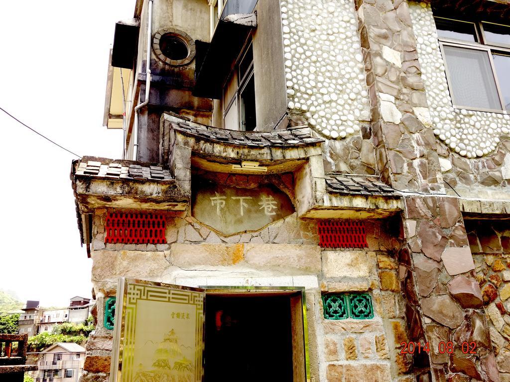 Jiufen Kozy Stonehouse Hotel Buitenkant foto